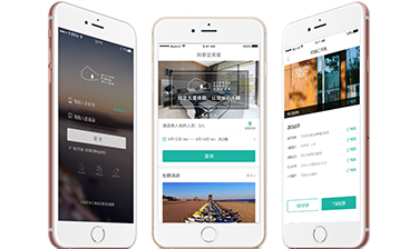 阿那亞民宿平臺項目正式啟動！